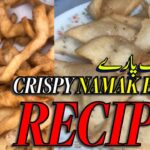 Namak Para Recipe